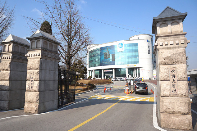 Trường đại học Shinhan