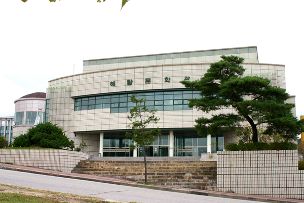 Trường đại học Daegu Haany Hàn Quốc