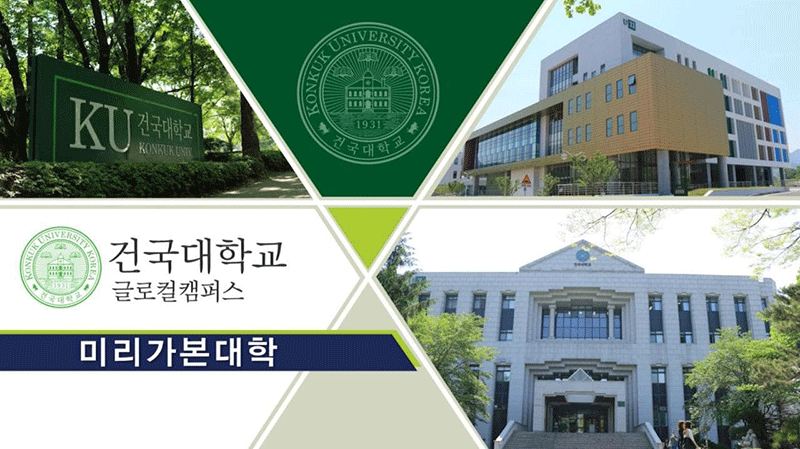 Trường đại học Konkuk Hàn Quốc: Trường của nhiều ngôi sao hạng A