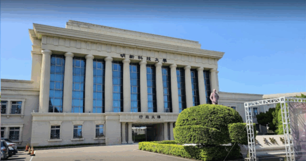 Du học Đài Loan hệ 1+4 Đại học Minh Tân