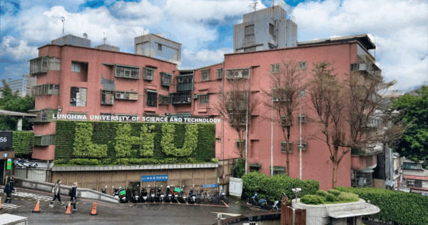 Du học Đài Loan hệ 1+4 Đại học Long Hoa