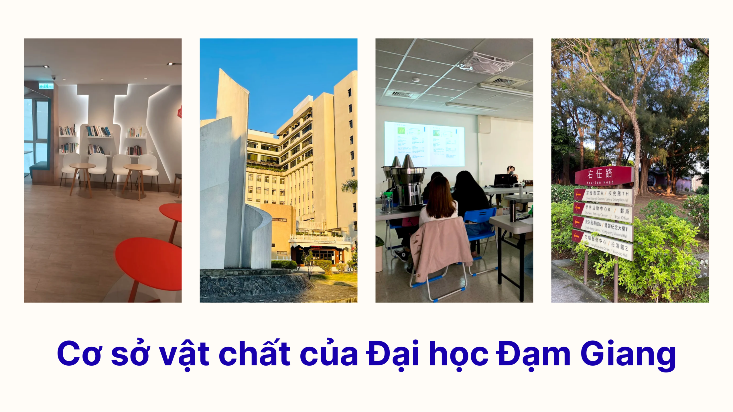Cơ sở vật chất tại Đại học Đạm Giang
