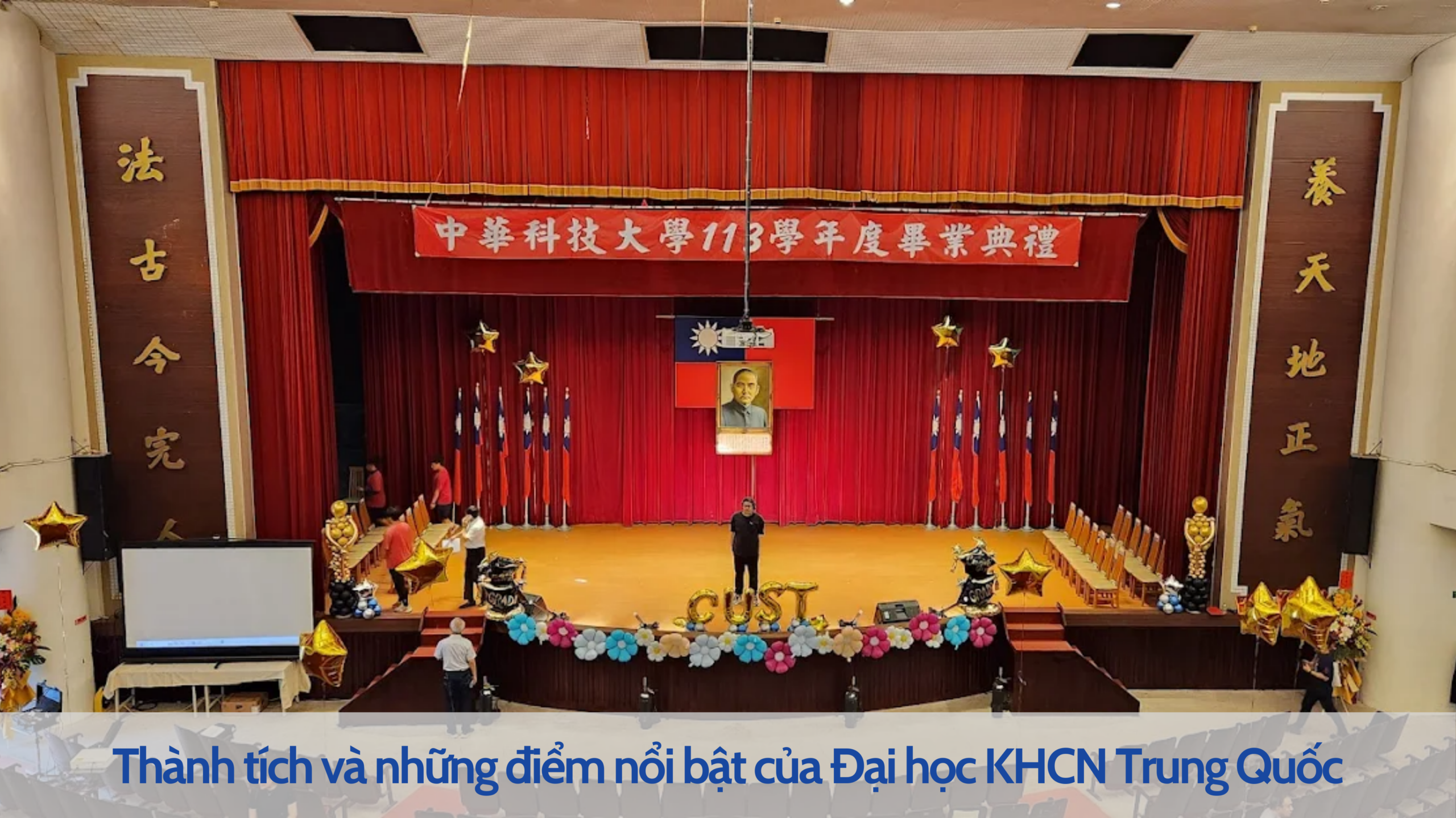 Điểm nổi bật của đại học KHCN Trung Quốc