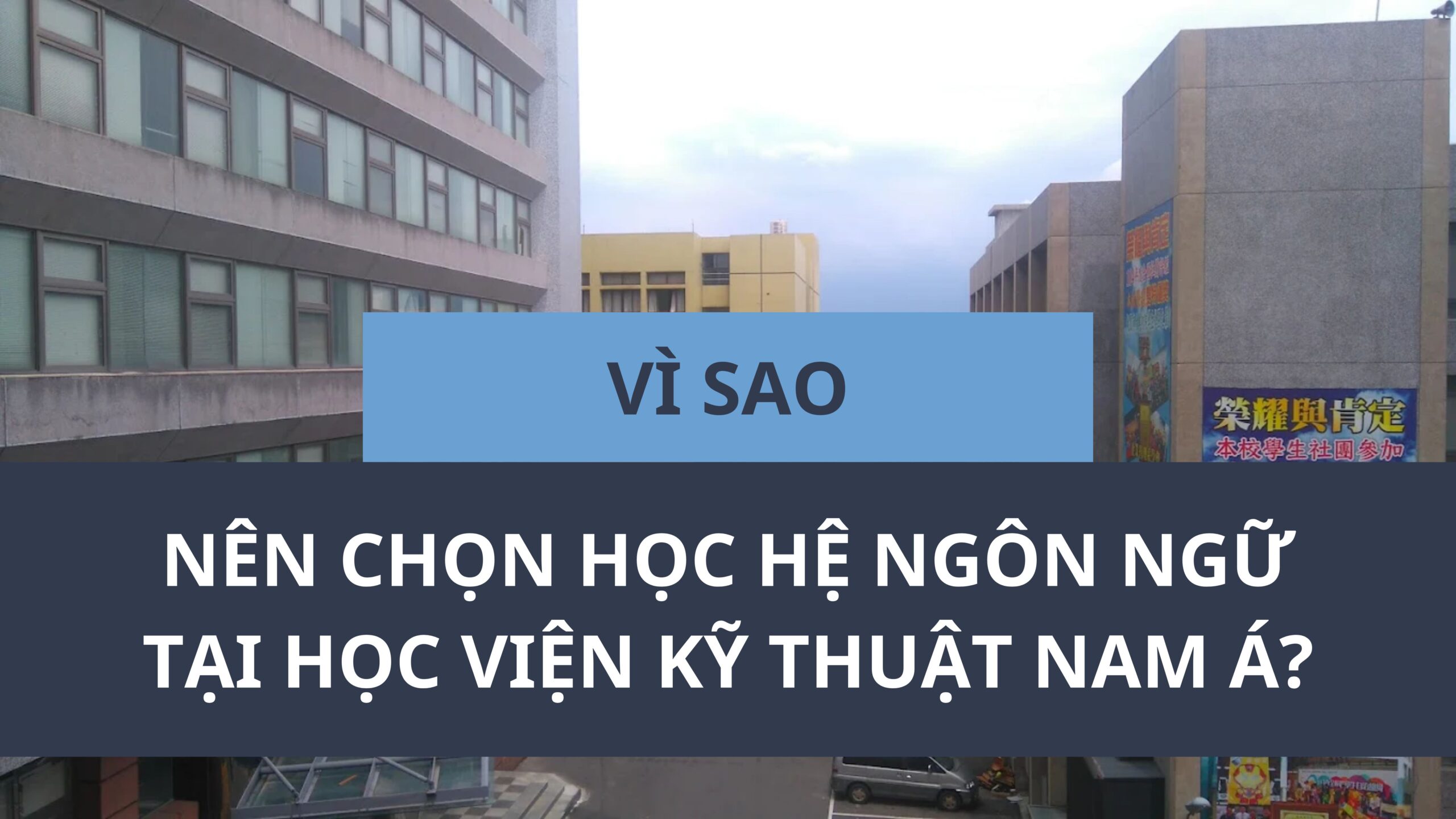 Vì sao nên chọn Học viện Nam Á?