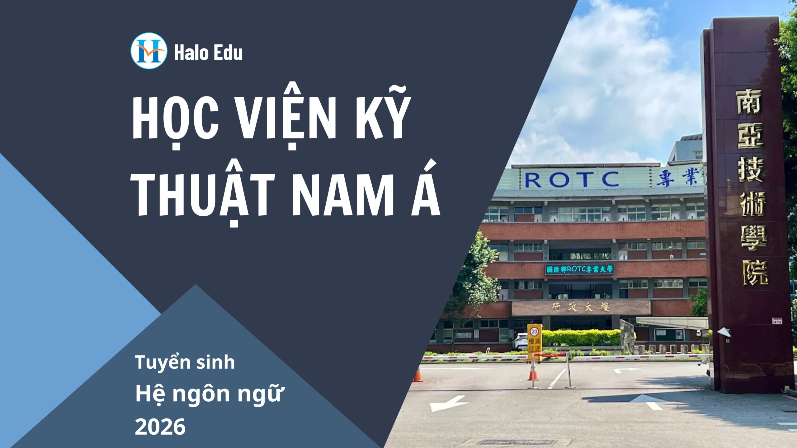 Học viện Kỹ thuật Nam Á