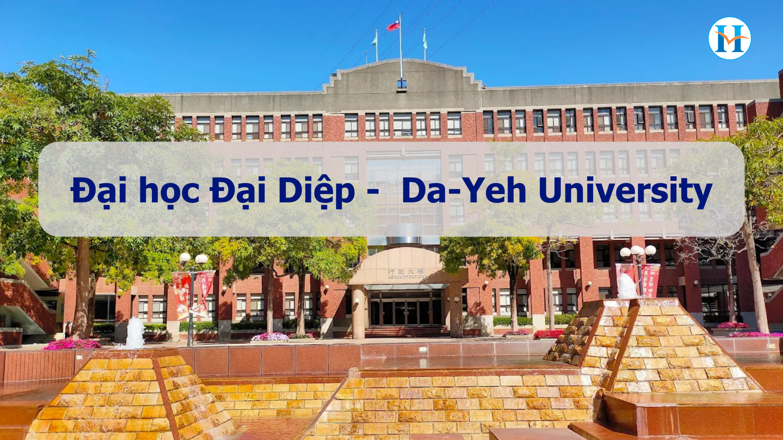 Đại học Đại Diệp