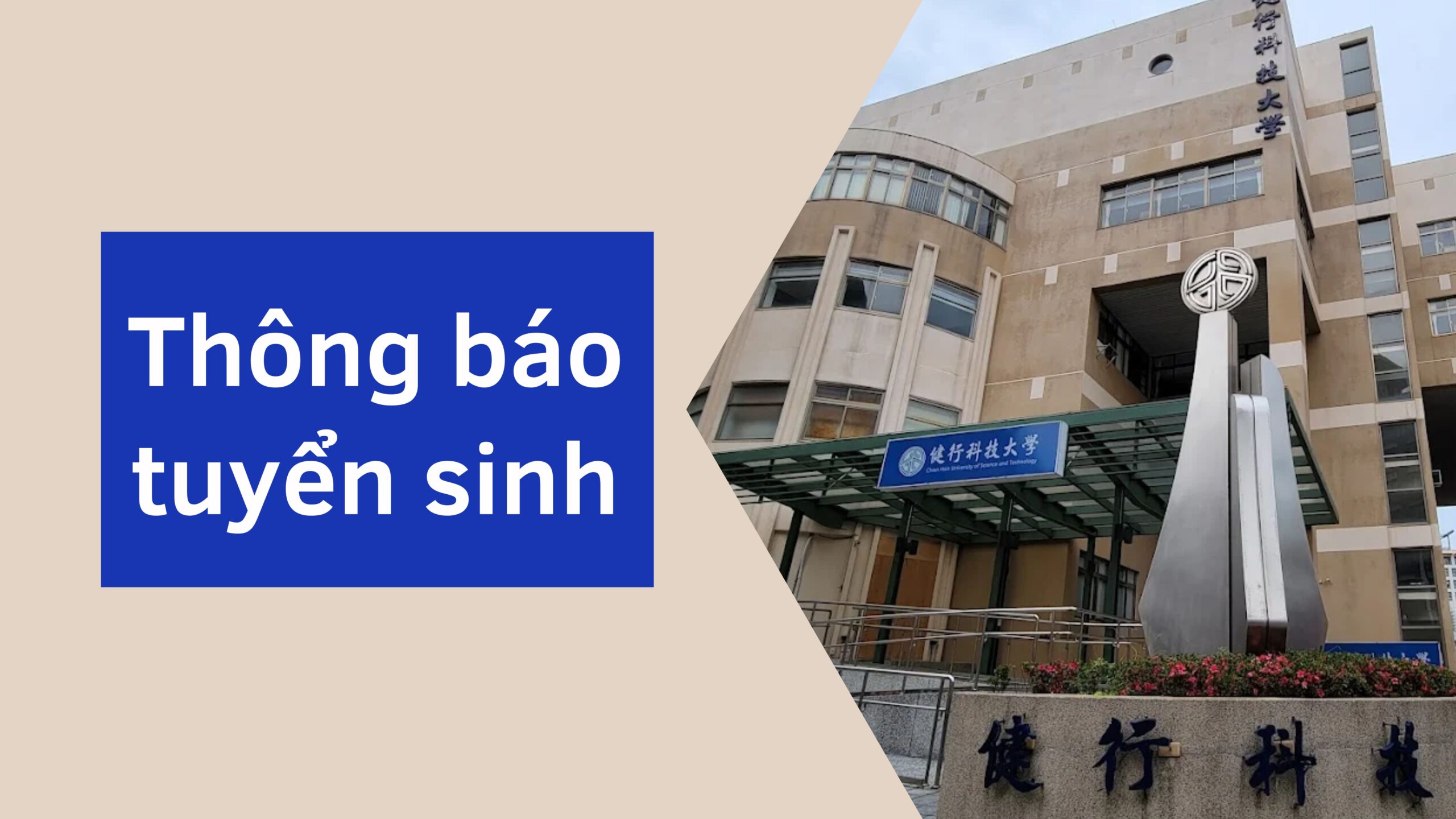 Tuyển sinh hệ 1 + 4 Đại học KHTK Kiện Hành
