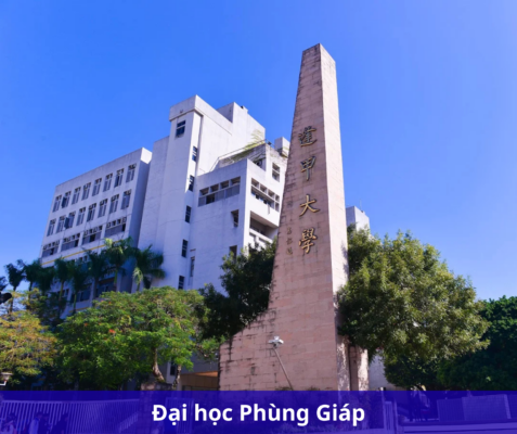 Đại học Phùng Giáp
